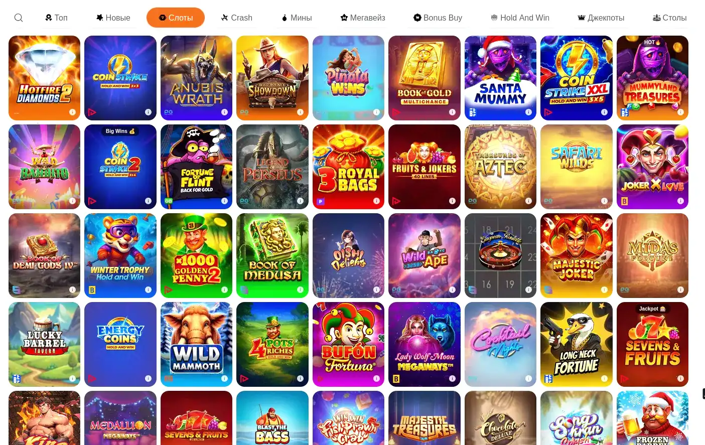 Twin casino интерфейс и слоты