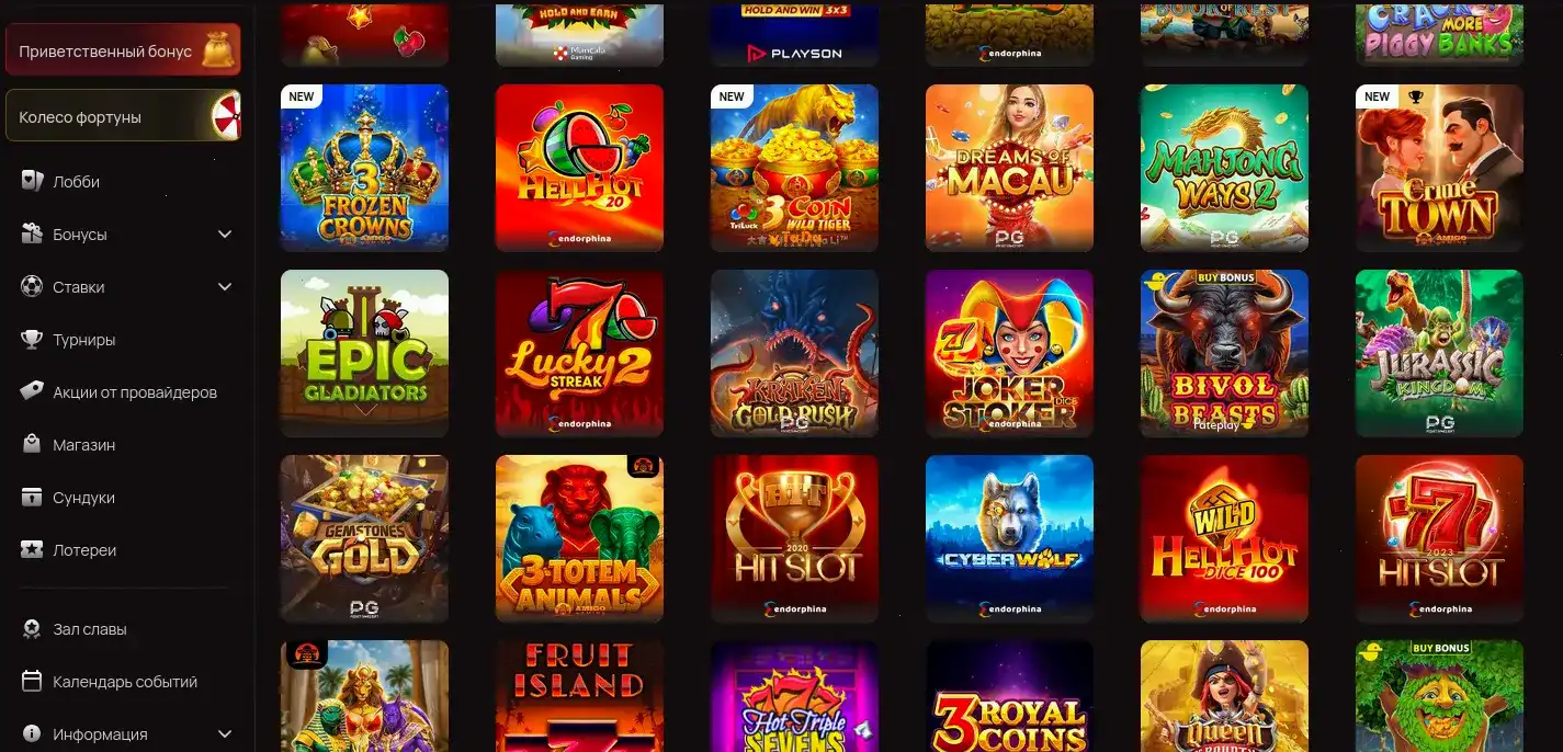 регистрация Twin casino бонусы